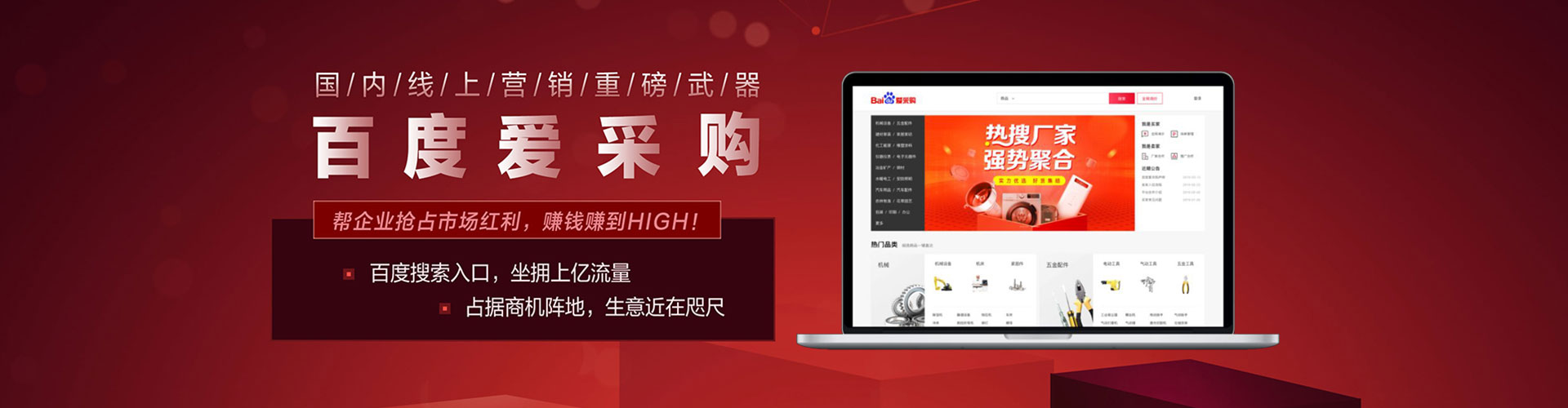 瑞昌sem服务